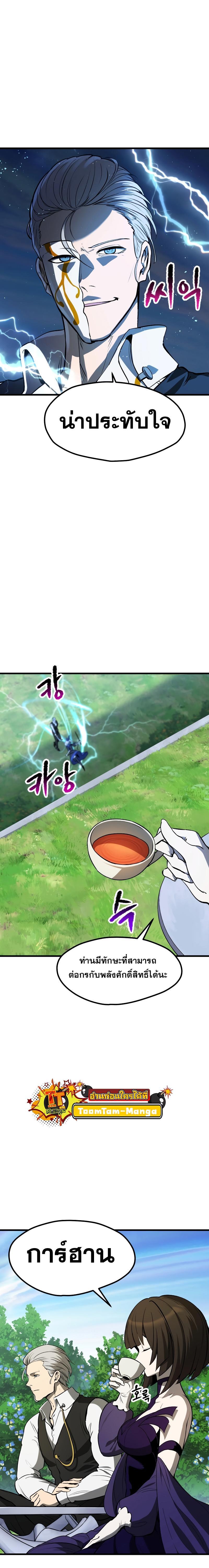 Manga-lc-com อ่านมังงะ อ่านการ์ตูน ออนไลน์ ฟรี Survival Of Blade King ตอนที่ 1 2 3 4 5 6 7 8 9 10 11 12 13 14 ฟรี ไม่มีโฆษณา Manga-lc - อ่าน มังงะ อ่าน การ์ตูน ออนไลน์ อ่านมังงะ ฟรี