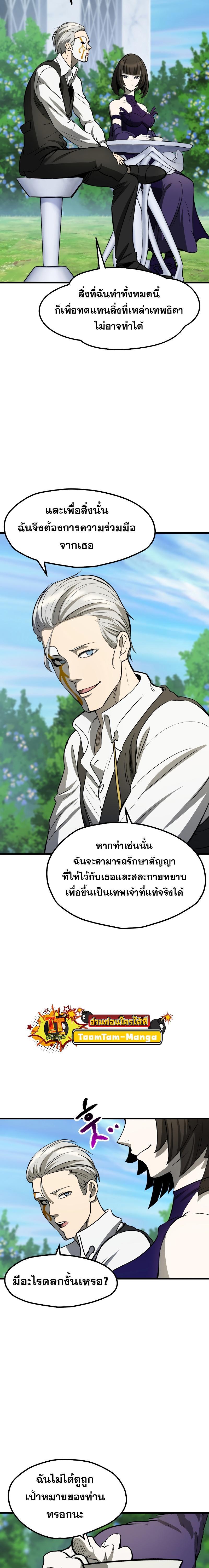 Manga-lc-com อ่านมังงะ อ่านการ์ตูน ออนไลน์ ฟรี Survival Of Blade King ตอนที่ 1 2 3 4 5 6 7 8 9 10 11 12 13 14 ฟรี ไม่มีโฆษณา Manga-lc - อ่าน มังงะ อ่าน การ์ตูน ออนไลน์ อ่านมังงะ ฟรี