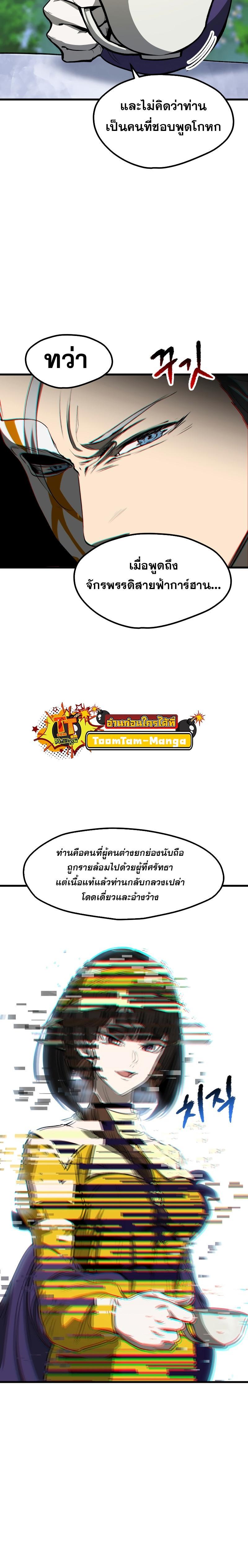 Manga-lc-com อ่านมังงะ อ่านการ์ตูน ออนไลน์ ฟรี Survival Of Blade King ตอนที่ 1 2 3 4 5 6 7 8 9 10 11 12 13 14 ฟรี ไม่มีโฆษณา Manga-lc - อ่าน มังงะ อ่าน การ์ตูน ออนไลน์ อ่านมังงะ ฟรี