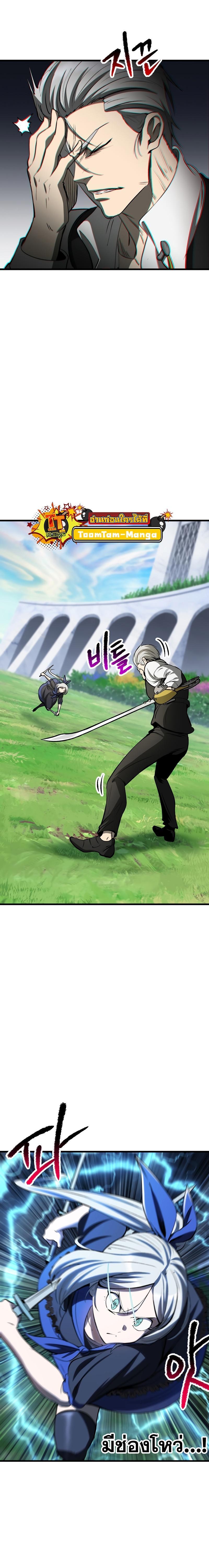 Manga-lc-com อ่านมังงะ อ่านการ์ตูน ออนไลน์ ฟรี Survival Of Blade King ตอนที่ 1 2 3 4 5 6 7 8 9 10 11 12 13 14 ฟรี ไม่มีโฆษณา Manga-lc - อ่าน มังงะ อ่าน การ์ตูน ออนไลน์ อ่านมังงะ ฟรี