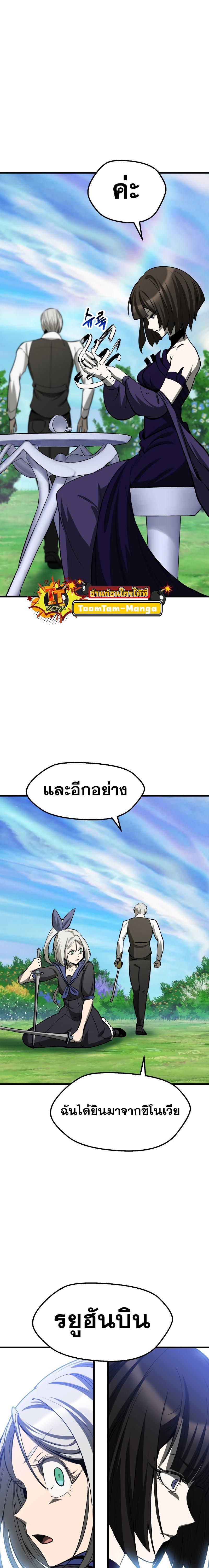 Manga-lc-com อ่านมังงะ อ่านการ์ตูน ออนไลน์ ฟรี Survival Of Blade King ตอนที่ 1 2 3 4 5 6 7 8 9 10 11 12 13 14 ฟรี ไม่มีโฆษณา Manga-lc - อ่าน มังงะ อ่าน การ์ตูน ออนไลน์ อ่านมังงะ ฟรี