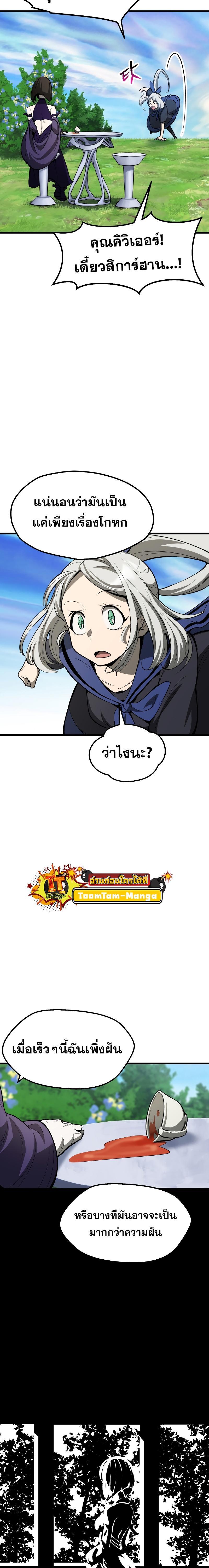 Manga-lc-com อ่านมังงะ อ่านการ์ตูน ออนไลน์ ฟรี Survival Of Blade King ตอนที่ 1 2 3 4 5 6 7 8 9 10 11 12 13 14 ฟรี ไม่มีโฆษณา Manga-lc - อ่าน มังงะ อ่าน การ์ตูน ออนไลน์ อ่านมังงะ ฟรี