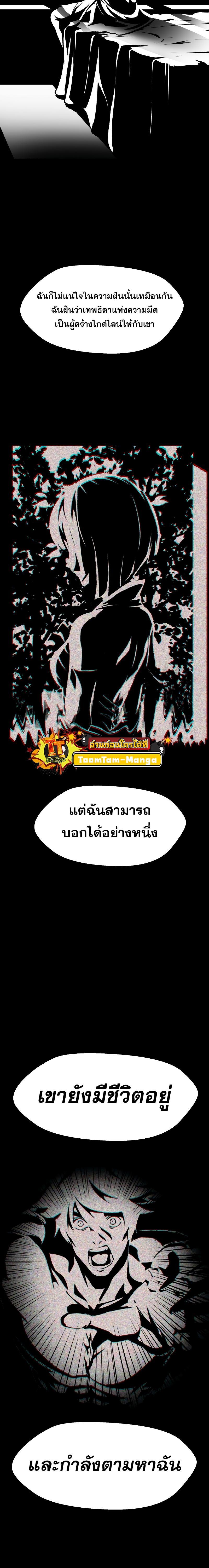 Manga-lc-com อ่านมังงะ อ่านการ์ตูน ออนไลน์ ฟรี Survival Of Blade King ตอนที่ 1 2 3 4 5 6 7 8 9 10 11 12 13 14 ฟรี ไม่มีโฆษณา Manga-lc - อ่าน มังงะ อ่าน การ์ตูน ออนไลน์ อ่านมังงะ ฟรี