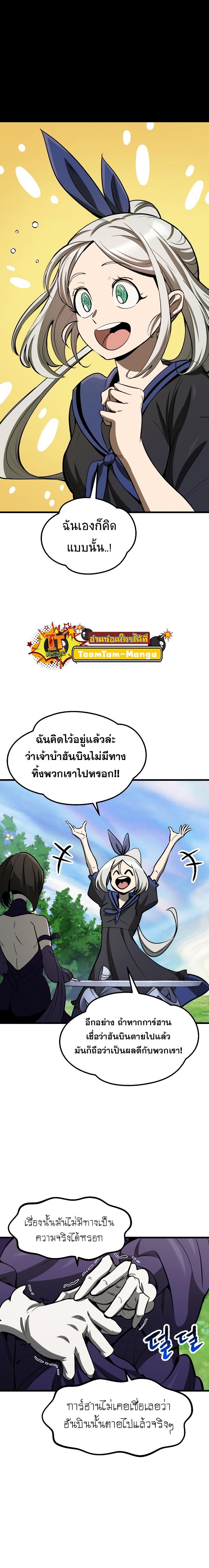 Manga-lc-com อ่านมังงะ อ่านการ์ตูน ออนไลน์ ฟรี Survival Of Blade King ตอนที่ 1 2 3 4 5 6 7 8 9 10 11 12 13 14 ฟรี ไม่มีโฆษณา Manga-lc - อ่าน มังงะ อ่าน การ์ตูน ออนไลน์ อ่านมังงะ ฟรี