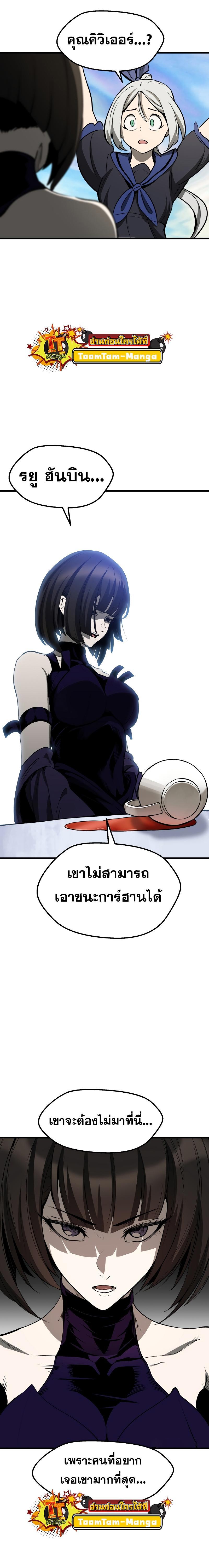 Manga-lc-com อ่านมังงะ อ่านการ์ตูน ออนไลน์ ฟรี Survival Of Blade King ตอนที่ 1 2 3 4 5 6 7 8 9 10 11 12 13 14 ฟรี ไม่มีโฆษณา Manga-lc - อ่าน มังงะ อ่าน การ์ตูน ออนไลน์ อ่านมังงะ ฟรี