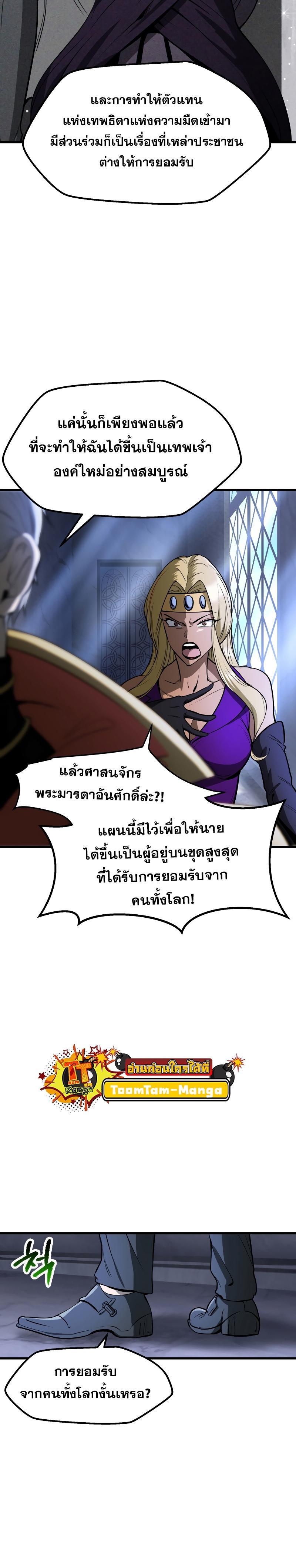 Manga-lc-com อ่านมังงะ อ่านการ์ตูน ออนไลน์ ฟรี Survival Of Blade King ตอนที่ 1 2 3 4 5 6 7 8 9 10 11 12 13 14 ฟรี ไม่มีโฆษณา Manga-lc - อ่าน มังงะ อ่าน การ์ตูน ออนไลน์ อ่านมังงะ ฟรี