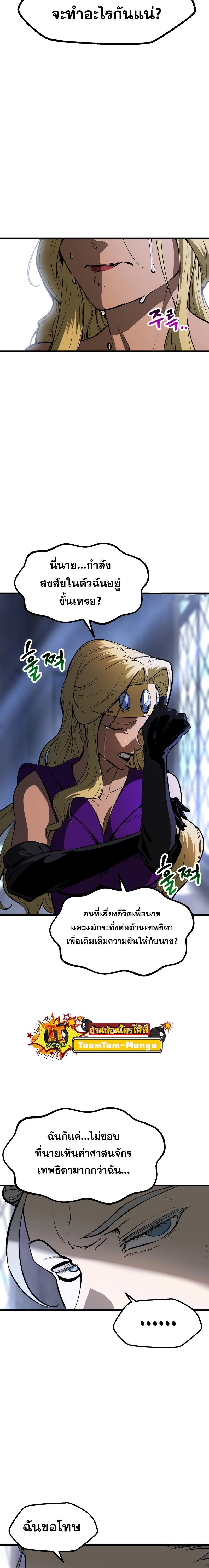 Manga-lc-com อ่านมังงะ อ่านการ์ตูน ออนไลน์ ฟรี Survival Of Blade King ตอนที่ 1 2 3 4 5 6 7 8 9 10 11 12 13 14 ฟรี ไม่มีโฆษณา Manga-lc - อ่าน มังงะ อ่าน การ์ตูน ออนไลน์ อ่านมังงะ ฟรี