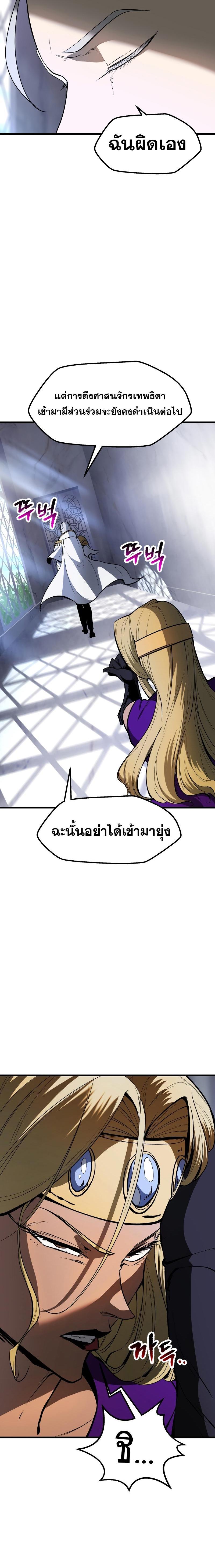 Manga-lc-com อ่านมังงะ อ่านการ์ตูน ออนไลน์ ฟรี Survival Of Blade King ตอนที่ 1 2 3 4 5 6 7 8 9 10 11 12 13 14 ฟรี ไม่มีโฆษณา Manga-lc - อ่าน มังงะ อ่าน การ์ตูน ออนไลน์ อ่านมังงะ ฟรี