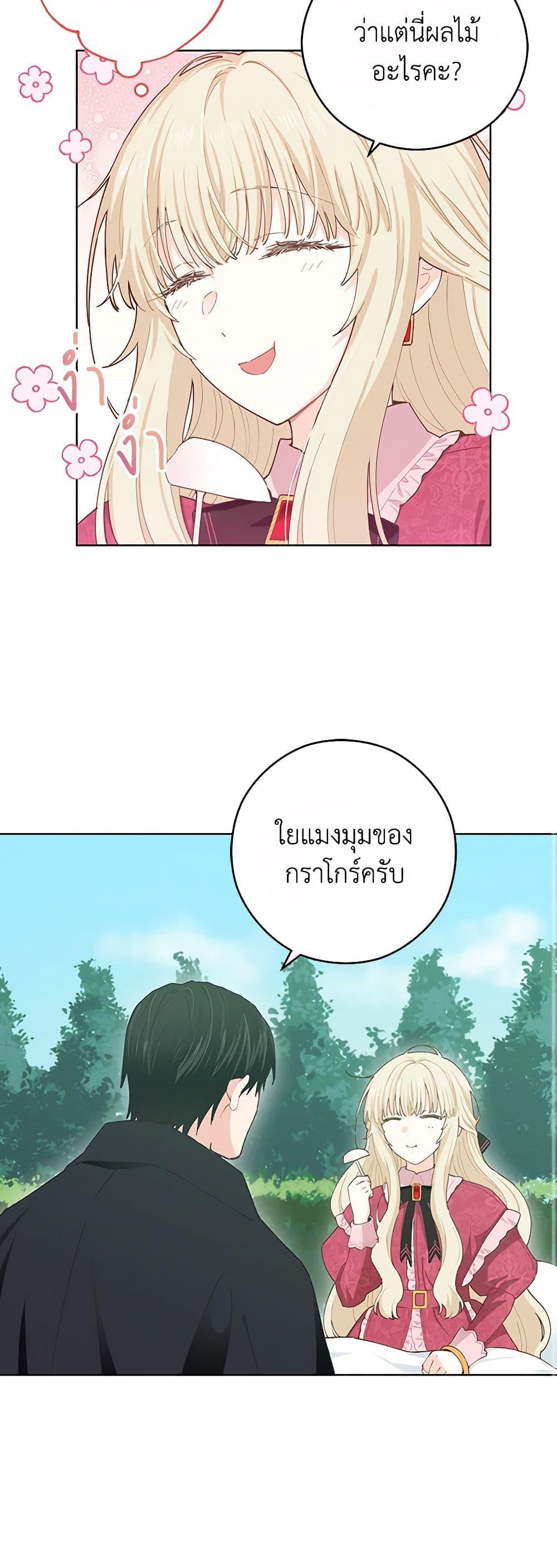 Manga-lc-com อ่านมังงะ อ่านการ์ตูน ออนไลน์ ฟรี I’m All Out of Health! ตอนที่ 1 2 3 4 5 6 7 8 9 10 11 12 13 14 ฟรี ไม่มีโฆษณา Manga-lc - อ่าน มังงะ อ่าน การ์ตูน ออนไลน์ อ่านมังงะ ฟรี