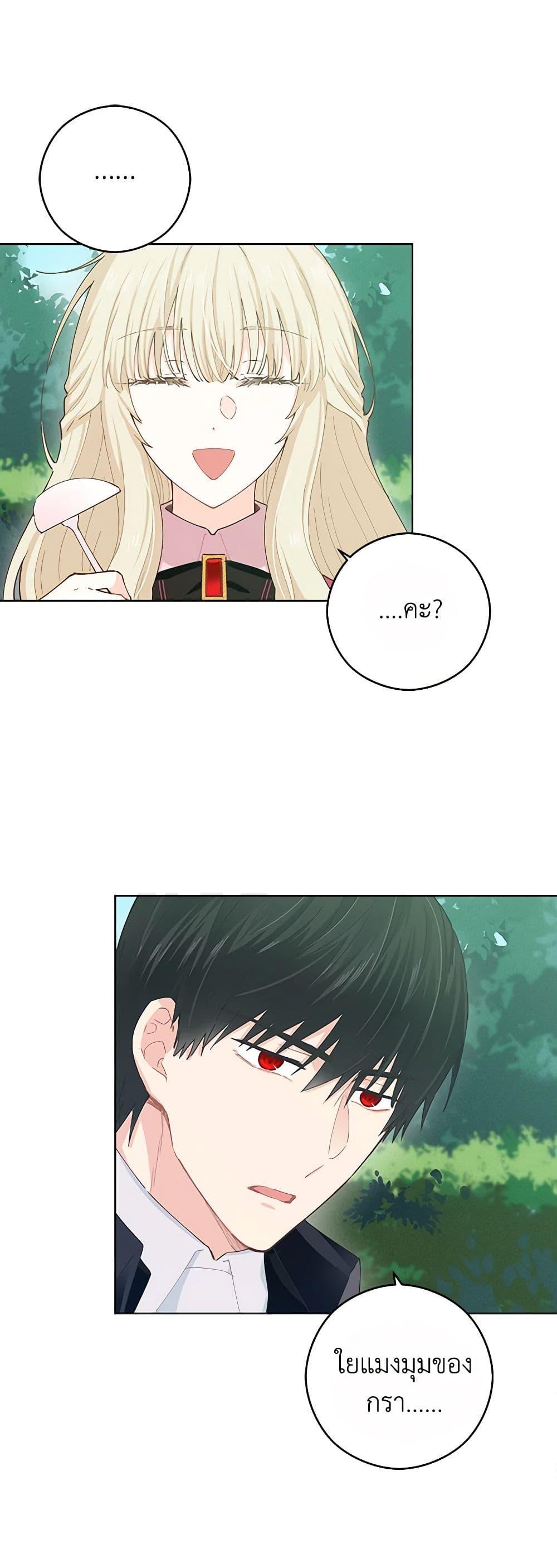 Manga-lc-com อ่านมังงะ อ่านการ์ตูน ออนไลน์ ฟรี I’m All Out of Health! ตอนที่ 1 2 3 4 5 6 7 8 9 10 11 12 13 14 ฟรี ไม่มีโฆษณา Manga-lc - อ่าน มังงะ อ่าน การ์ตูน ออนไลน์ อ่านมังงะ ฟรี
