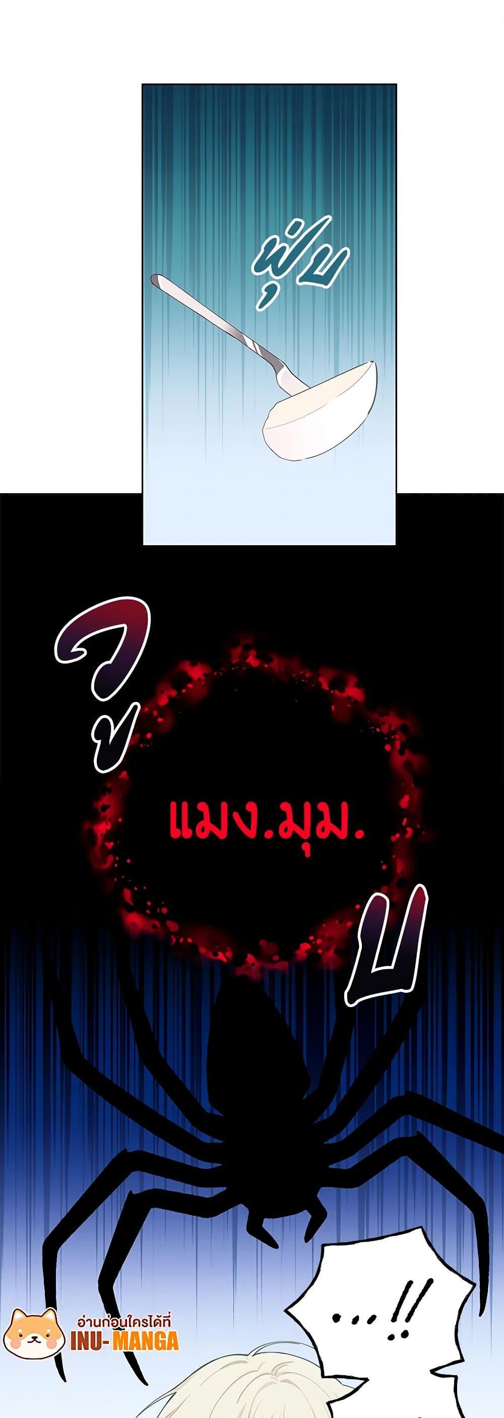 Manga-lc-com อ่านมังงะ อ่านการ์ตูน ออนไลน์ ฟรี I’m All Out of Health! ตอนที่ 1 2 3 4 5 6 7 8 9 10 11 12 13 14 ฟรี ไม่มีโฆษณา Manga-lc - อ่าน มังงะ อ่าน การ์ตูน ออนไลน์ อ่านมังงะ ฟรี