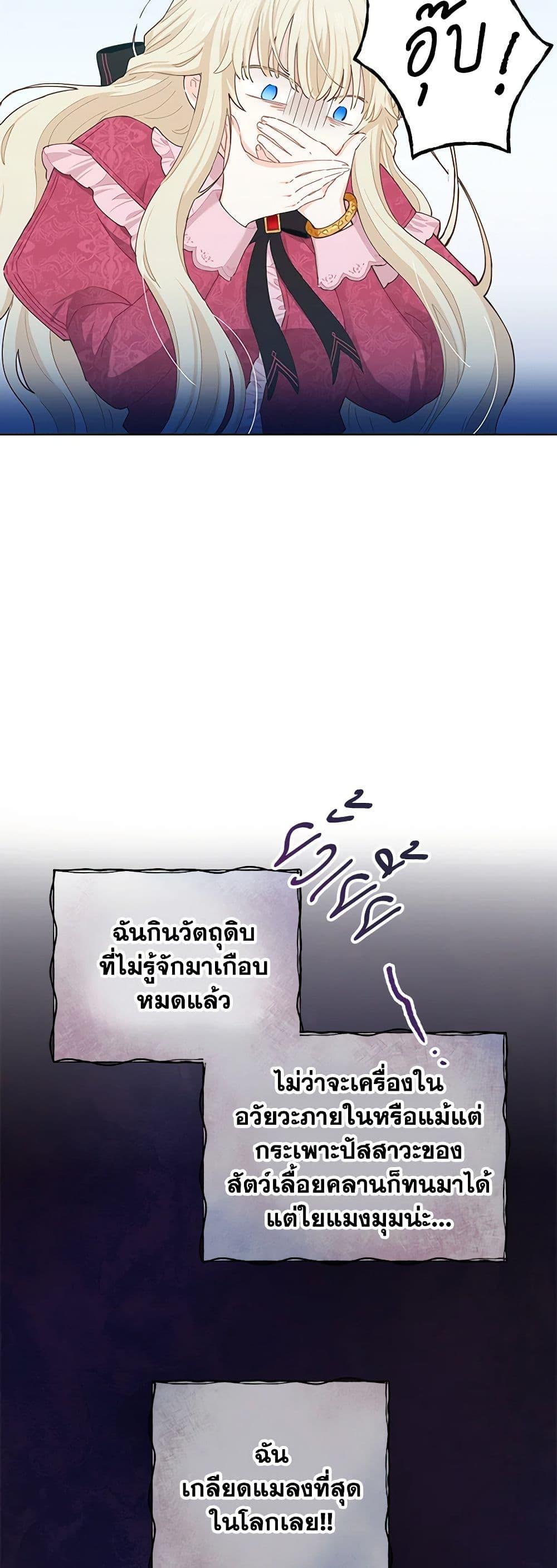 Manga-lc-com อ่านมังงะ อ่านการ์ตูน ออนไลน์ ฟรี I’m All Out of Health! ตอนที่ 1 2 3 4 5 6 7 8 9 10 11 12 13 14 ฟรี ไม่มีโฆษณา Manga-lc - อ่าน มังงะ อ่าน การ์ตูน ออนไลน์ อ่านมังงะ ฟรี