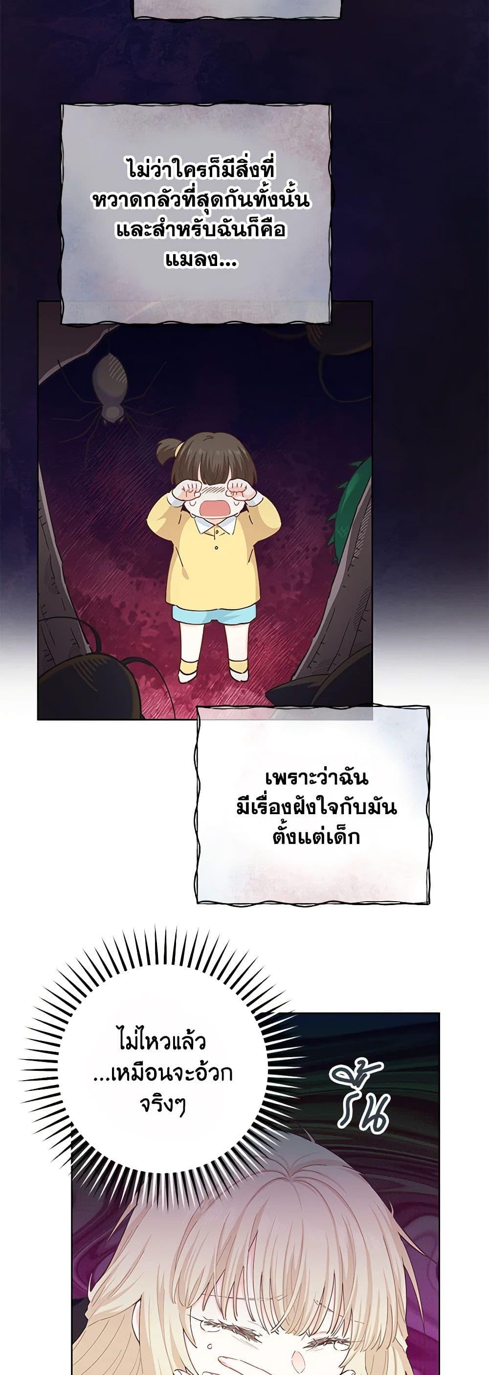 Manga-lc-com อ่านมังงะ อ่านการ์ตูน ออนไลน์ ฟรี I’m All Out of Health! ตอนที่ 1 2 3 4 5 6 7 8 9 10 11 12 13 14 ฟรี ไม่มีโฆษณา Manga-lc - อ่าน มังงะ อ่าน การ์ตูน ออนไลน์ อ่านมังงะ ฟรี