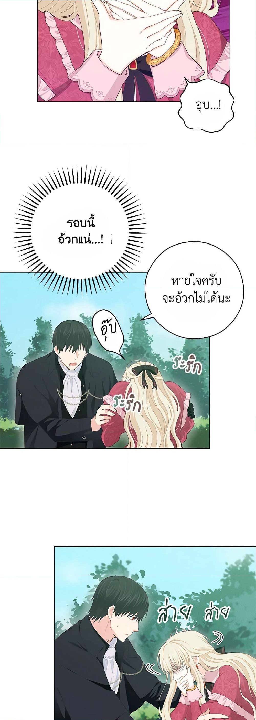 Manga-lc-com อ่านมังงะ อ่านการ์ตูน ออนไลน์ ฟรี I’m All Out of Health! ตอนที่ 1 2 3 4 5 6 7 8 9 10 11 12 13 14 ฟรี ไม่มีโฆษณา Manga-lc - อ่าน มังงะ อ่าน การ์ตูน ออนไลน์ อ่านมังงะ ฟรี