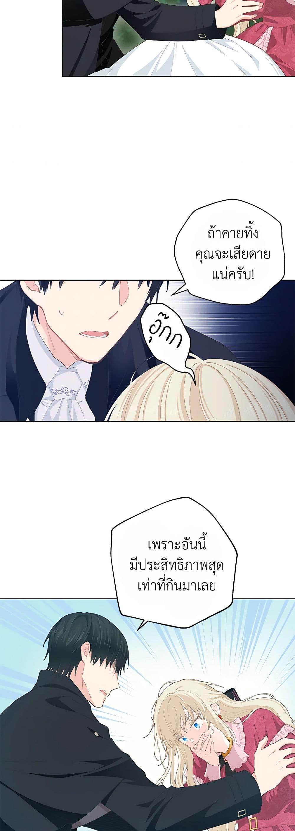 Manga-lc-com อ่านมังงะ อ่านการ์ตูน ออนไลน์ ฟรี I’m All Out of Health! ตอนที่ 1 2 3 4 5 6 7 8 9 10 11 12 13 14 ฟรี ไม่มีโฆษณา Manga-lc - อ่าน มังงะ อ่าน การ์ตูน ออนไลน์ อ่านมังงะ ฟรี