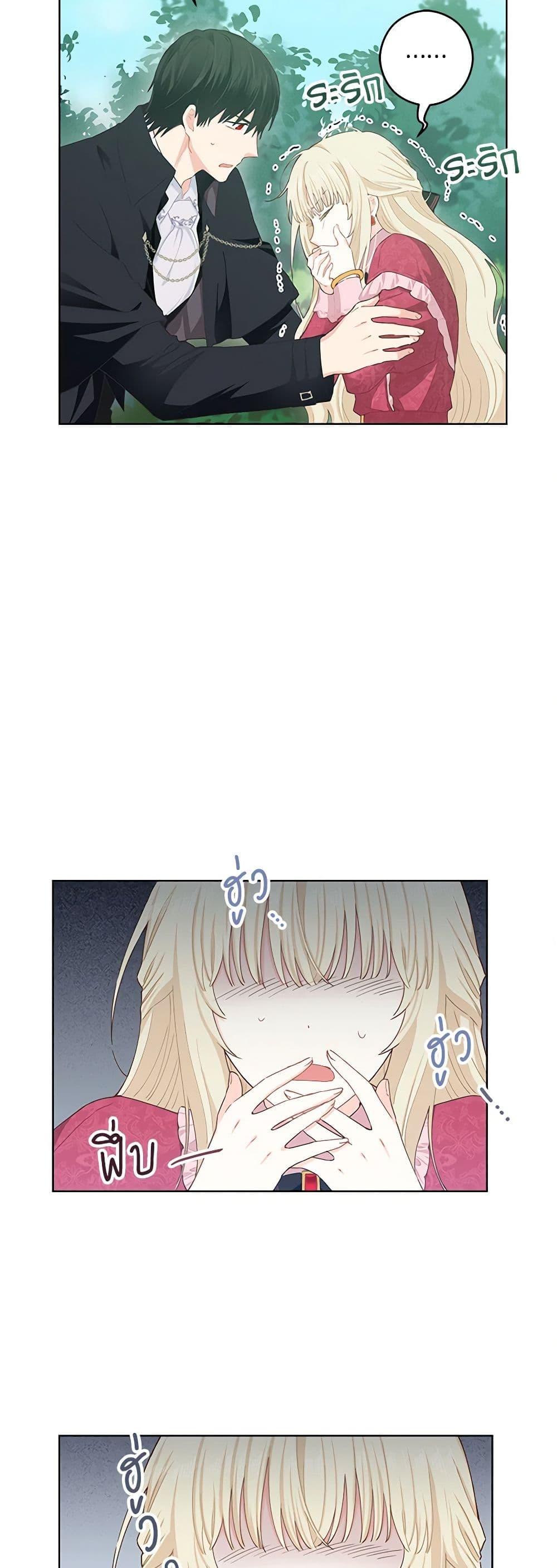 Manga-lc-com อ่านมังงะ อ่านการ์ตูน ออนไลน์ ฟรี I’m All Out of Health! ตอนที่ 1 2 3 4 5 6 7 8 9 10 11 12 13 14 ฟรี ไม่มีโฆษณา Manga-lc - อ่าน มังงะ อ่าน การ์ตูน ออนไลน์ อ่านมังงะ ฟรี