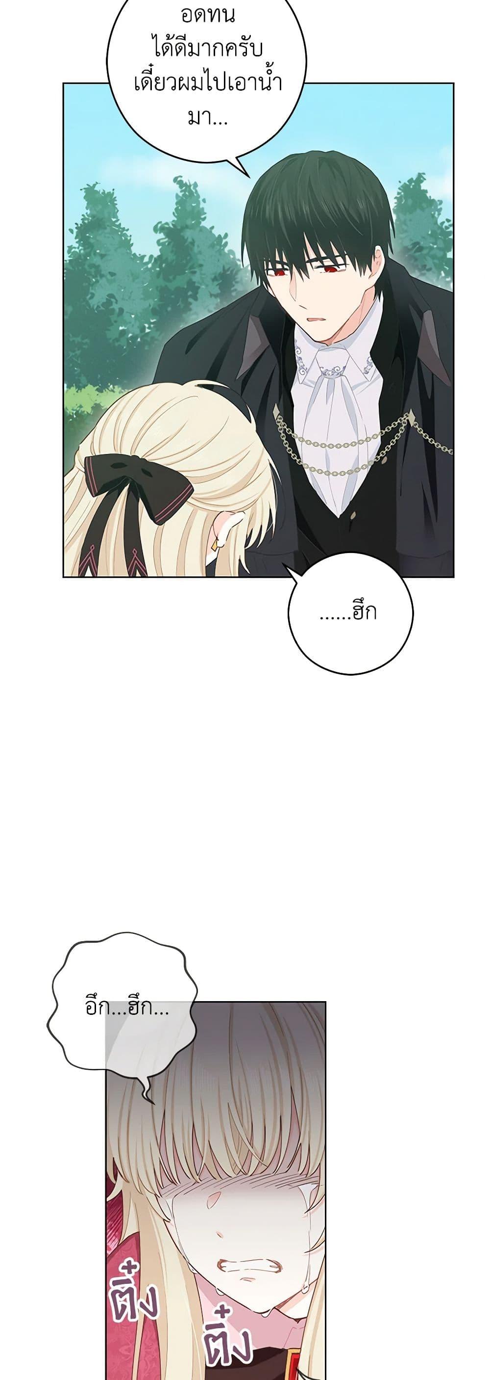 Manga-lc-com อ่านมังงะ อ่านการ์ตูน ออนไลน์ ฟรี I’m All Out of Health! ตอนที่ 1 2 3 4 5 6 7 8 9 10 11 12 13 14 ฟรี ไม่มีโฆษณา Manga-lc - อ่าน มังงะ อ่าน การ์ตูน ออนไลน์ อ่านมังงะ ฟรี