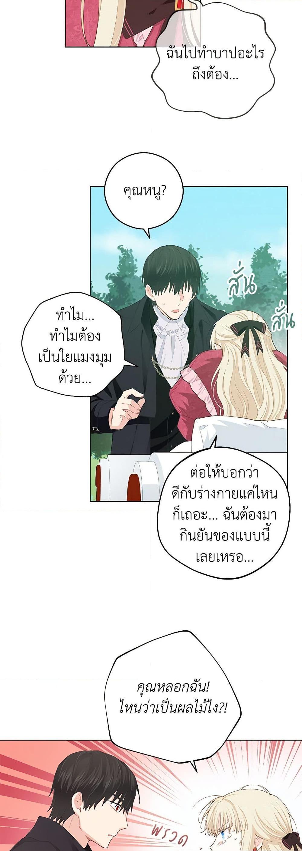 Manga-lc-com อ่านมังงะ อ่านการ์ตูน ออนไลน์ ฟรี I’m All Out of Health! ตอนที่ 1 2 3 4 5 6 7 8 9 10 11 12 13 14 ฟรี ไม่มีโฆษณา Manga-lc - อ่าน มังงะ อ่าน การ์ตูน ออนไลน์ อ่านมังงะ ฟรี
