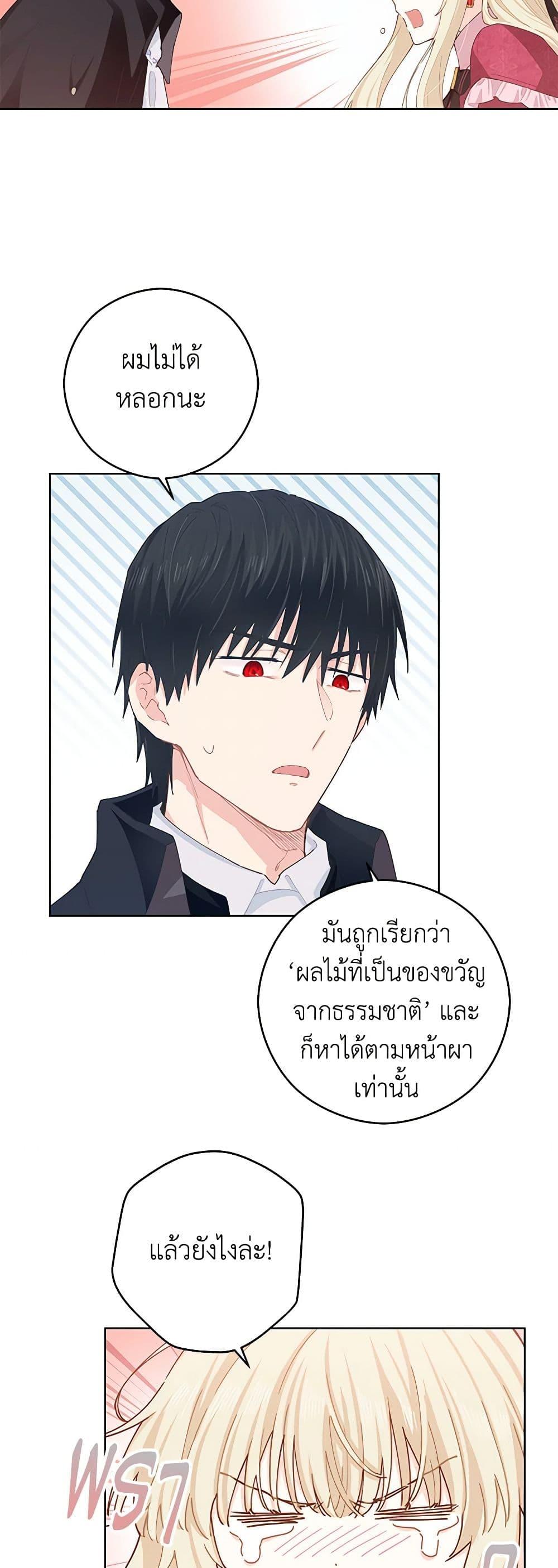 Manga-lc-com อ่านมังงะ อ่านการ์ตูน ออนไลน์ ฟรี I’m All Out of Health! ตอนที่ 1 2 3 4 5 6 7 8 9 10 11 12 13 14 ฟรี ไม่มีโฆษณา Manga-lc - อ่าน มังงะ อ่าน การ์ตูน ออนไลน์ อ่านมังงะ ฟรี