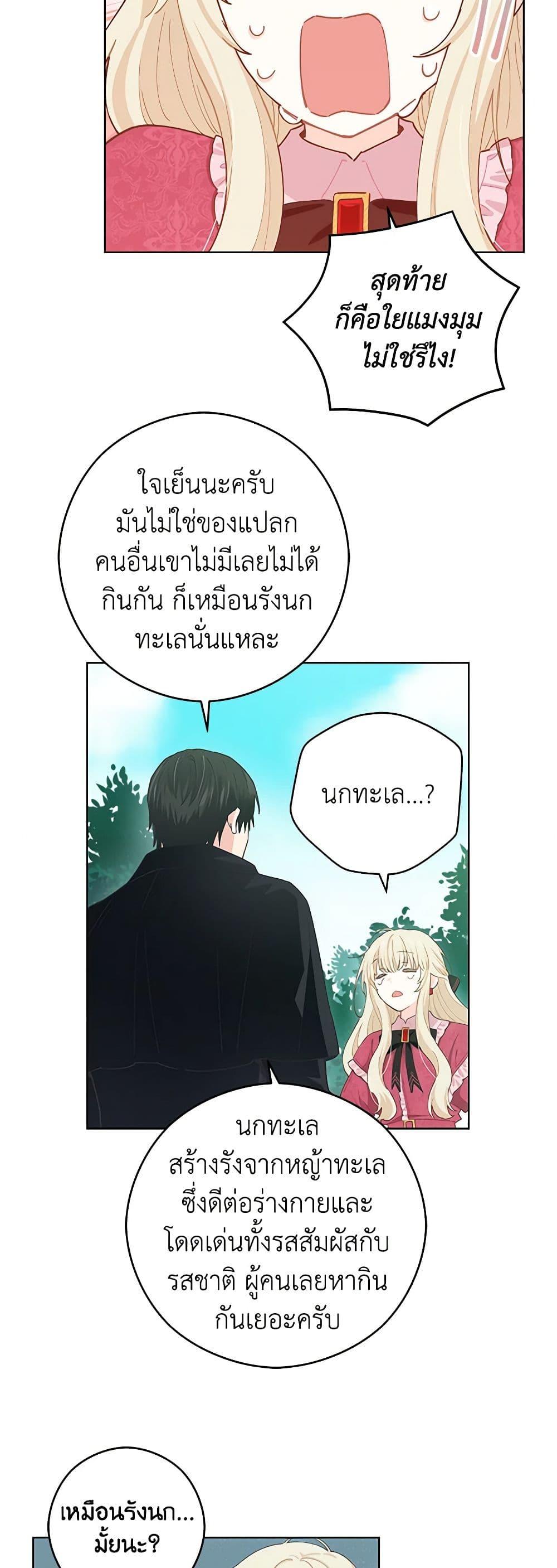 Manga-lc-com อ่านมังงะ อ่านการ์ตูน ออนไลน์ ฟรี I’m All Out of Health! ตอนที่ 1 2 3 4 5 6 7 8 9 10 11 12 13 14 ฟรี ไม่มีโฆษณา Manga-lc - อ่าน มังงะ อ่าน การ์ตูน ออนไลน์ อ่านมังงะ ฟรี