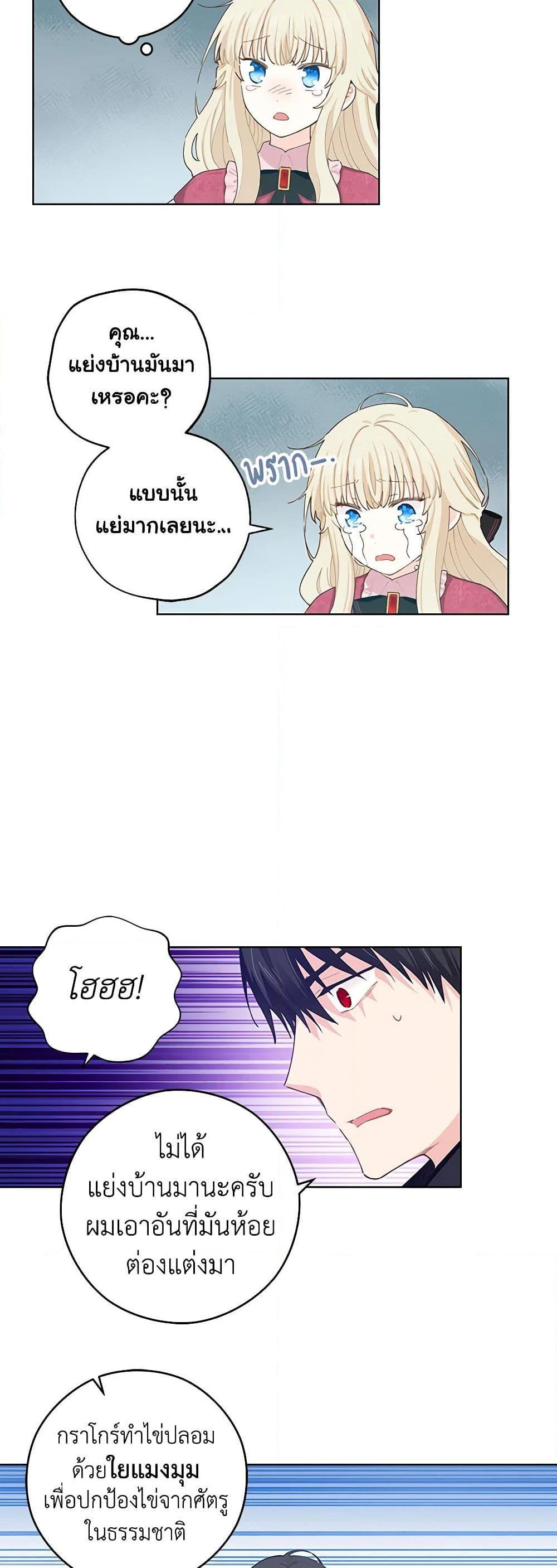Manga-lc-com อ่านมังงะ อ่านการ์ตูน ออนไลน์ ฟรี I’m All Out of Health! ตอนที่ 1 2 3 4 5 6 7 8 9 10 11 12 13 14 ฟรี ไม่มีโฆษณา Manga-lc - อ่าน มังงะ อ่าน การ์ตูน ออนไลน์ อ่านมังงะ ฟรี