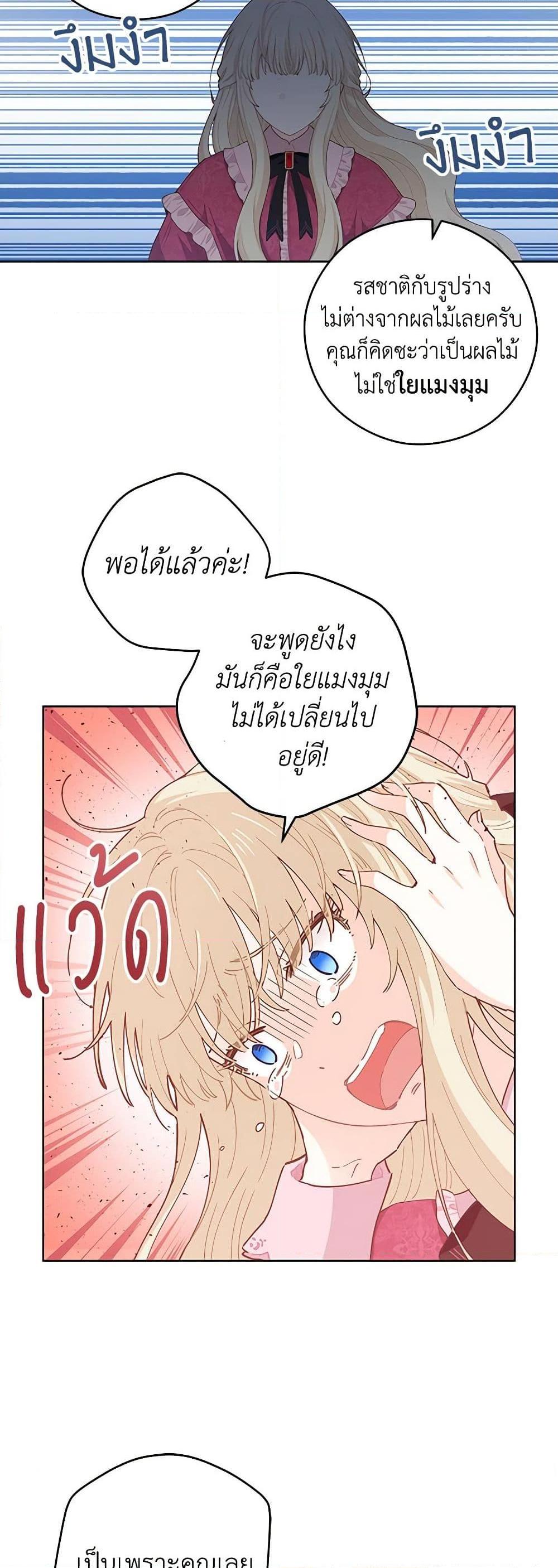 Manga-lc-com อ่านมังงะ อ่านการ์ตูน ออนไลน์ ฟรี I’m All Out of Health! ตอนที่ 1 2 3 4 5 6 7 8 9 10 11 12 13 14 ฟรี ไม่มีโฆษณา Manga-lc - อ่าน มังงะ อ่าน การ์ตูน ออนไลน์ อ่านมังงะ ฟรี