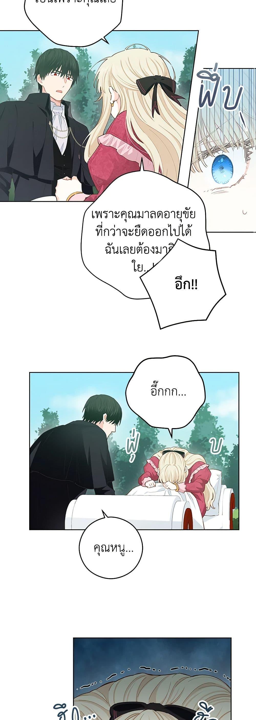 Manga-lc-com อ่านมังงะ อ่านการ์ตูน ออนไลน์ ฟรี I’m All Out of Health! ตอนที่ 1 2 3 4 5 6 7 8 9 10 11 12 13 14 ฟรี ไม่มีโฆษณา Manga-lc - อ่าน มังงะ อ่าน การ์ตูน ออนไลน์ อ่านมังงะ ฟรี