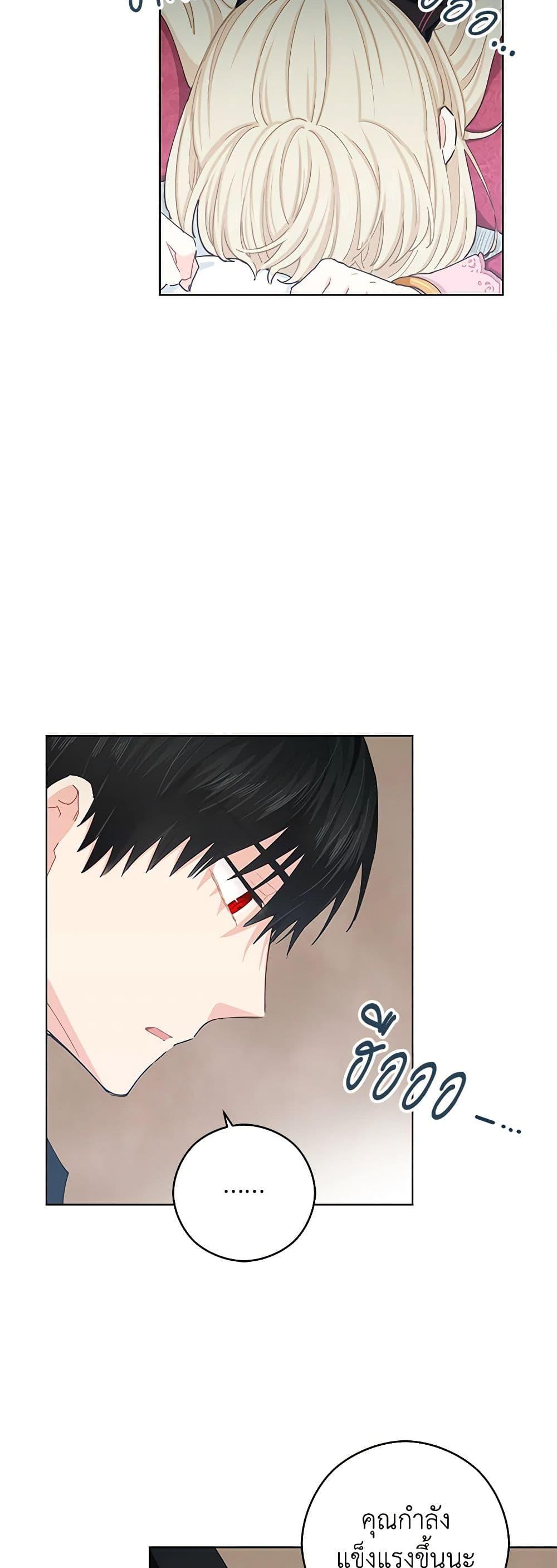 Manga-lc-com อ่านมังงะ อ่านการ์ตูน ออนไลน์ ฟรี I’m All Out of Health! ตอนที่ 1 2 3 4 5 6 7 8 9 10 11 12 13 14 ฟรี ไม่มีโฆษณา Manga-lc - อ่าน มังงะ อ่าน การ์ตูน ออนไลน์ อ่านมังงะ ฟรี