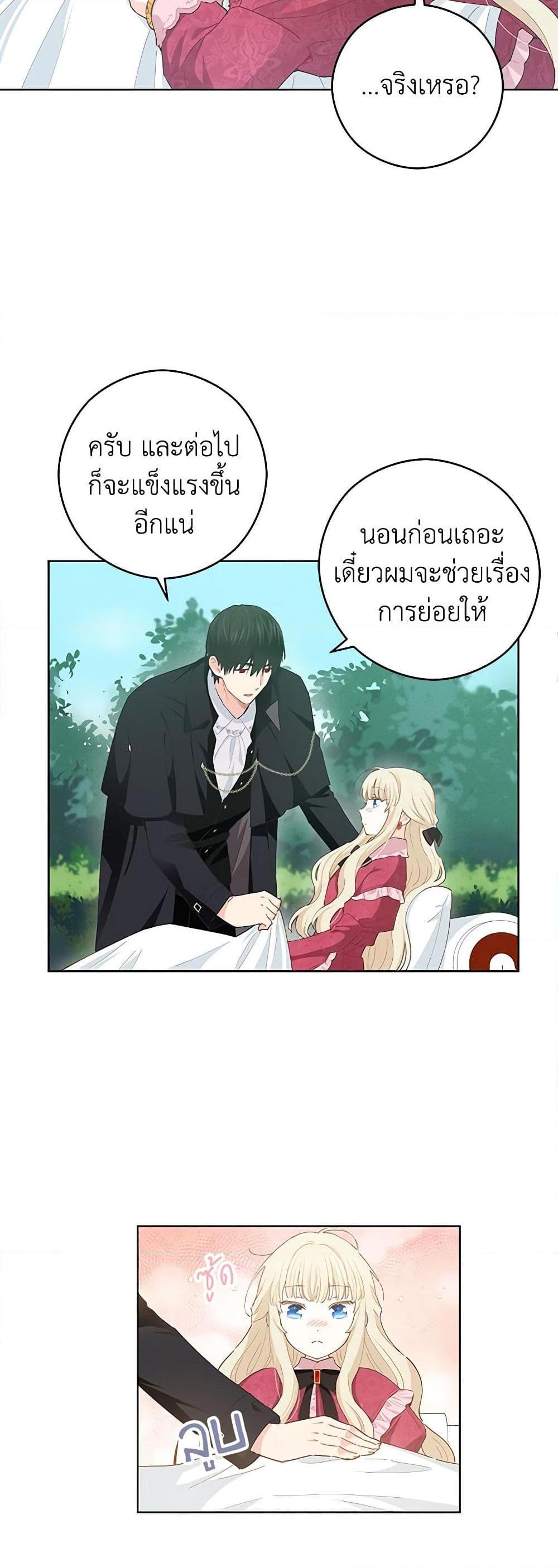 Manga-lc-com อ่านมังงะ อ่านการ์ตูน ออนไลน์ ฟรี I’m All Out of Health! ตอนที่ 1 2 3 4 5 6 7 8 9 10 11 12 13 14 ฟรี ไม่มีโฆษณา Manga-lc - อ่าน มังงะ อ่าน การ์ตูน ออนไลน์ อ่านมังงะ ฟรี