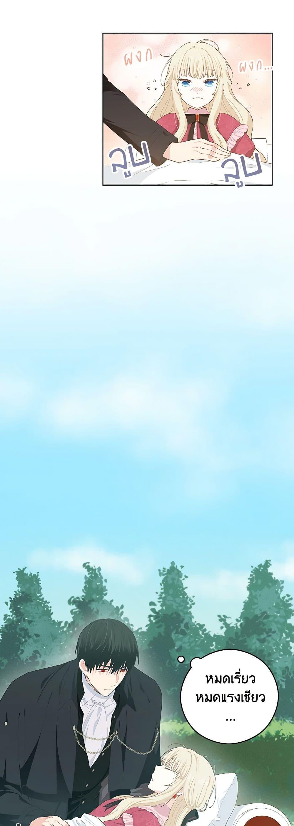 Manga-lc-com อ่านมังงะ อ่านการ์ตูน ออนไลน์ ฟรี I’m All Out of Health! ตอนที่ 1 2 3 4 5 6 7 8 9 10 11 12 13 14 ฟรี ไม่มีโฆษณา Manga-lc - อ่าน มังงะ อ่าน การ์ตูน ออนไลน์ อ่านมังงะ ฟรี