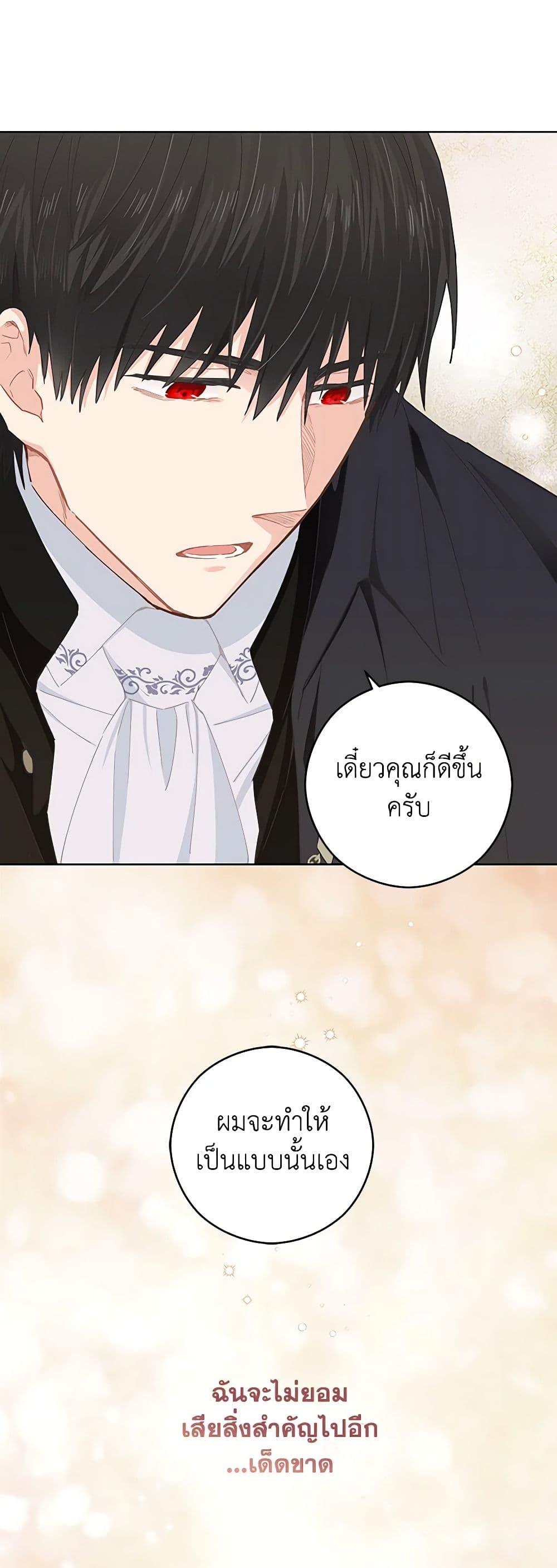 Manga-lc-com อ่านมังงะ อ่านการ์ตูน ออนไลน์ ฟรี I’m All Out of Health! ตอนที่ 1 2 3 4 5 6 7 8 9 10 11 12 13 14 ฟรี ไม่มีโฆษณา Manga-lc - อ่าน มังงะ อ่าน การ์ตูน ออนไลน์ อ่านมังงะ ฟรี