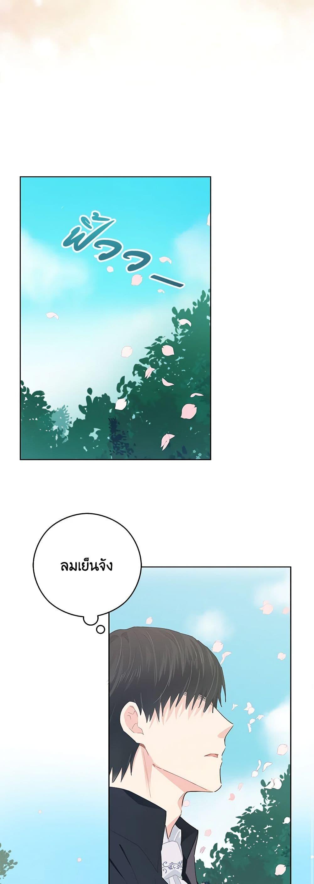 Manga-lc-com อ่านมังงะ อ่านการ์ตูน ออนไลน์ ฟรี I’m All Out of Health! ตอนที่ 1 2 3 4 5 6 7 8 9 10 11 12 13 14 ฟรี ไม่มีโฆษณา Manga-lc - อ่าน มังงะ อ่าน การ์ตูน ออนไลน์ อ่านมังงะ ฟรี