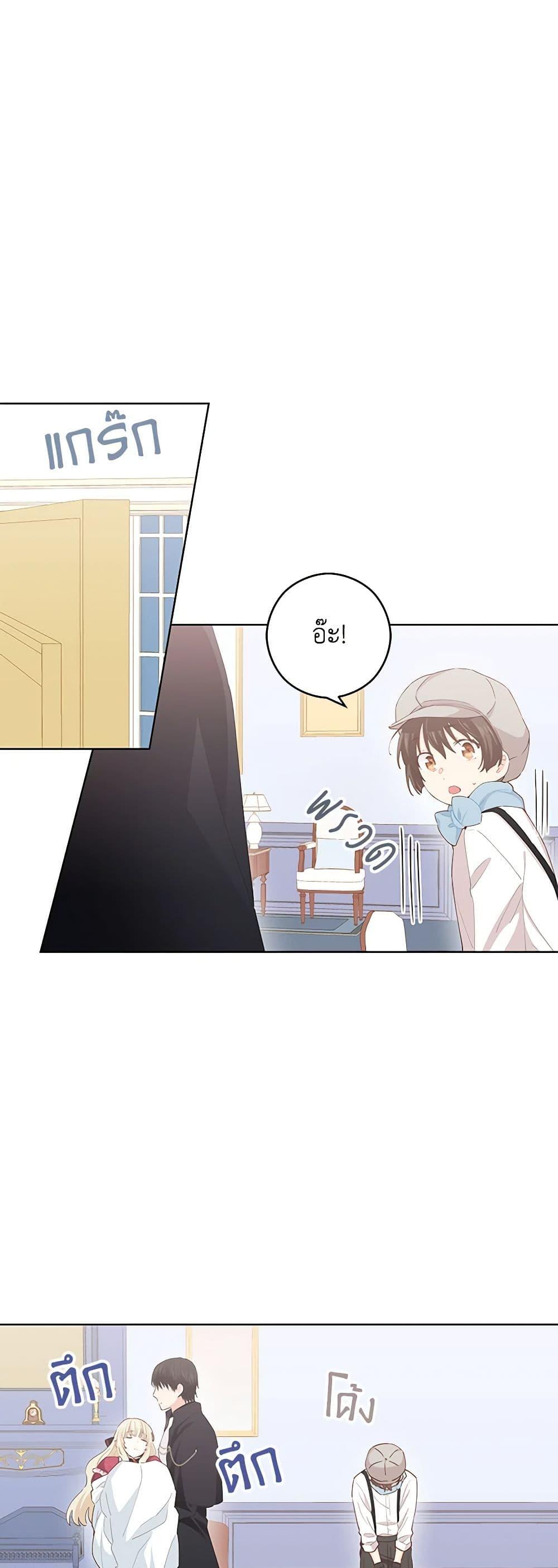 Manga-lc-com อ่านมังงะ อ่านการ์ตูน ออนไลน์ ฟรี I’m All Out of Health! ตอนที่ 1 2 3 4 5 6 7 8 9 10 11 12 13 14 ฟรี ไม่มีโฆษณา Manga-lc - อ่าน มังงะ อ่าน การ์ตูน ออนไลน์ อ่านมังงะ ฟรี