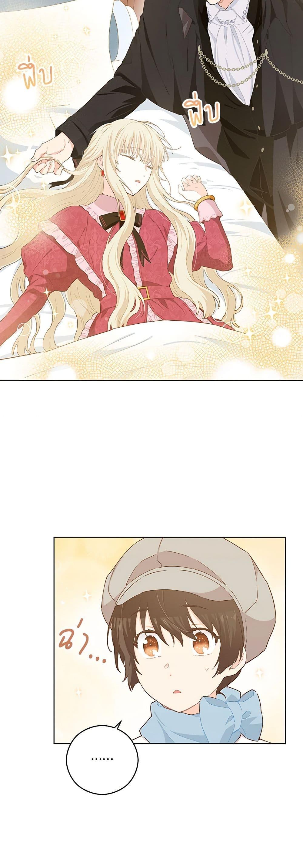 Manga-lc-com อ่านมังงะ อ่านการ์ตูน ออนไลน์ ฟรี I’m All Out of Health! ตอนที่ 1 2 3 4 5 6 7 8 9 10 11 12 13 14 ฟรี ไม่มีโฆษณา Manga-lc - อ่าน มังงะ อ่าน การ์ตูน ออนไลน์ อ่านมังงะ ฟรี