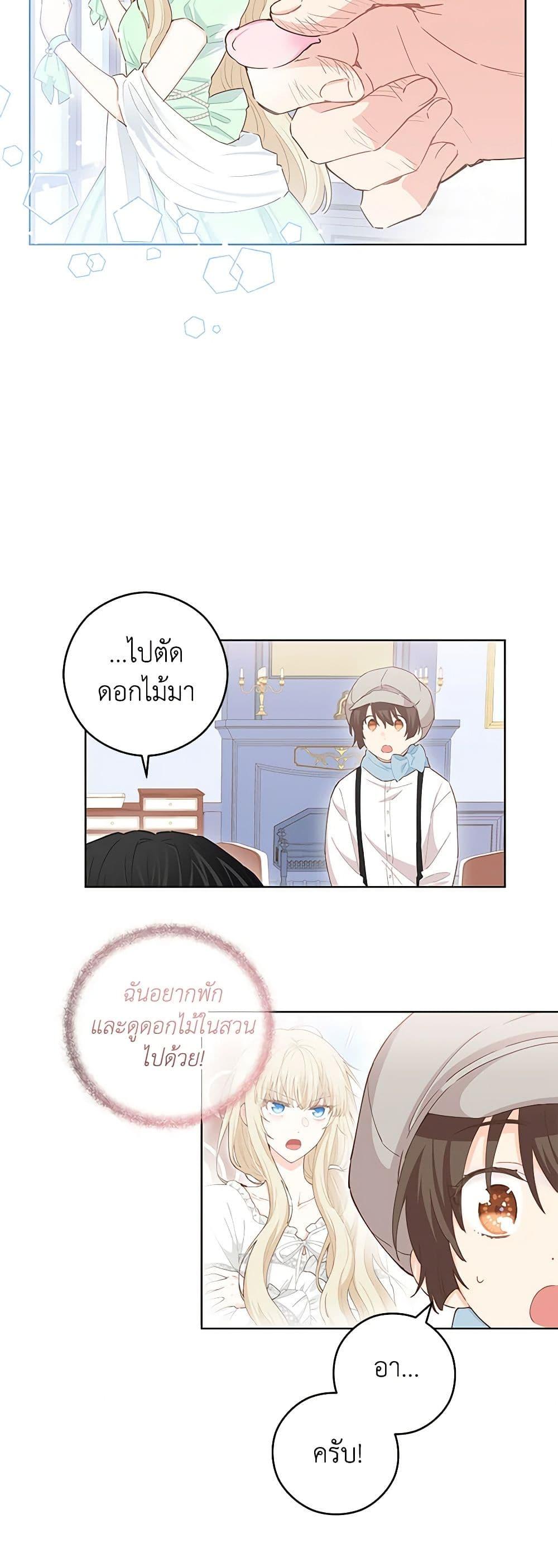 Manga-lc-com อ่านมังงะ อ่านการ์ตูน ออนไลน์ ฟรี I’m All Out of Health! ตอนที่ 1 2 3 4 5 6 7 8 9 10 11 12 13 14 ฟรี ไม่มีโฆษณา Manga-lc - อ่าน มังงะ อ่าน การ์ตูน ออนไลน์ อ่านมังงะ ฟรี
