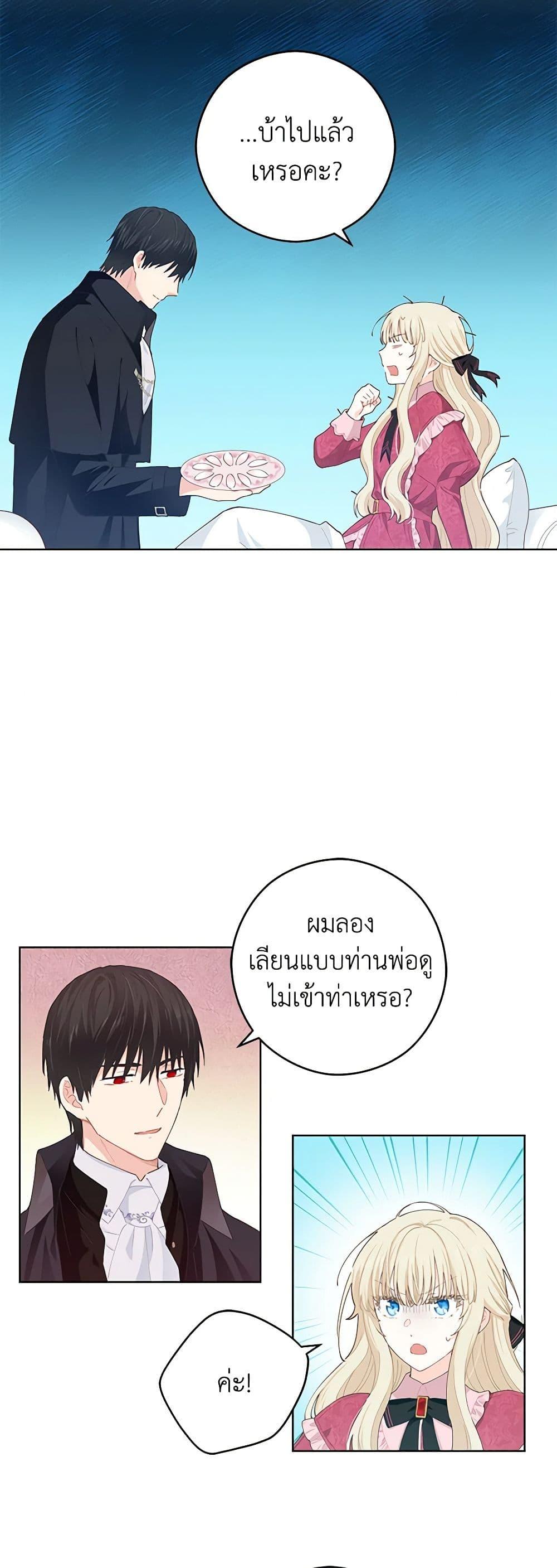 Manga-lc-com อ่านมังงะ อ่านการ์ตูน ออนไลน์ ฟรี I’m All Out of Health! ตอนที่ 1 2 3 4 5 6 7 8 9 10 11 12 13 14 ฟรี ไม่มีโฆษณา Manga-lc - อ่าน มังงะ อ่าน การ์ตูน ออนไลน์ อ่านมังงะ ฟรี