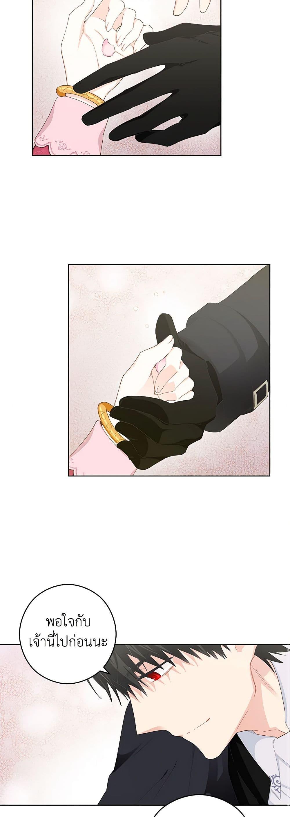Manga-lc-com อ่านมังงะ อ่านการ์ตูน ออนไลน์ ฟรี I’m All Out of Health! ตอนที่ 1 2 3 4 5 6 7 8 9 10 11 12 13 14 ฟรี ไม่มีโฆษณา Manga-lc - อ่าน มังงะ อ่าน การ์ตูน ออนไลน์ อ่านมังงะ ฟรี