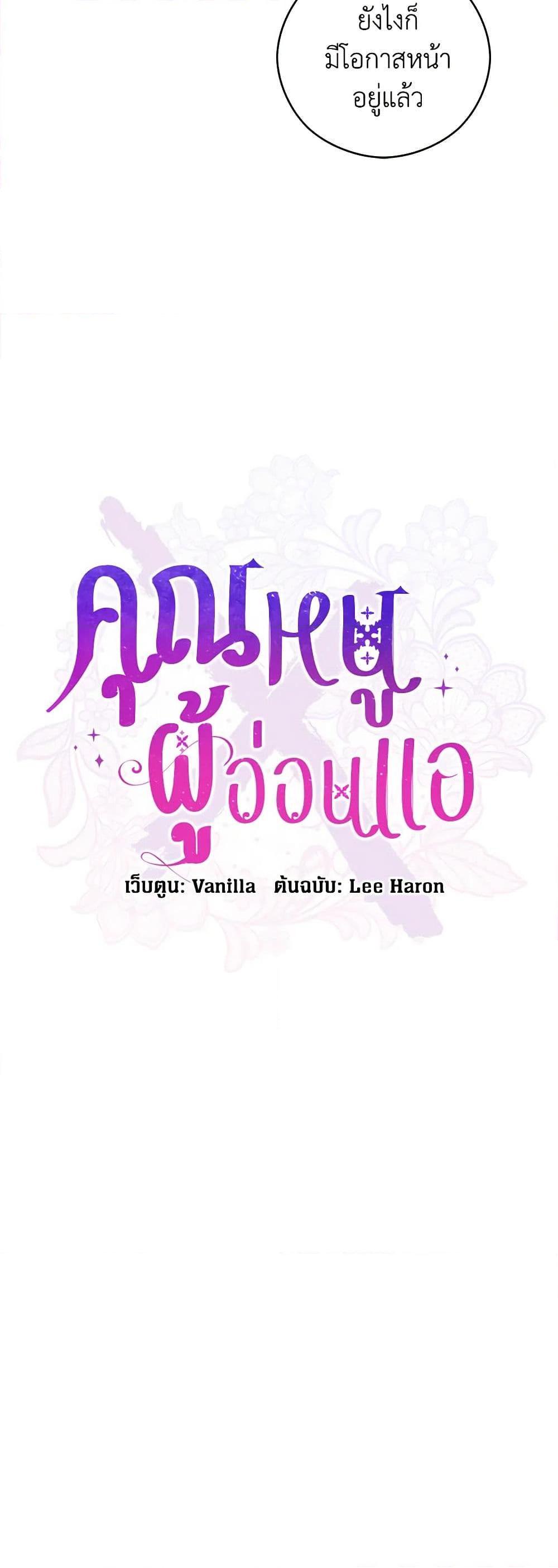 Manga-lc-com อ่านมังงะ อ่านการ์ตูน ออนไลน์ ฟรี I’m All Out of Health! ตอนที่ 1 2 3 4 5 6 7 8 9 10 11 12 13 14 ฟรี ไม่มีโฆษณา Manga-lc - อ่าน มังงะ อ่าน การ์ตูน ออนไลน์ อ่านมังงะ ฟรี