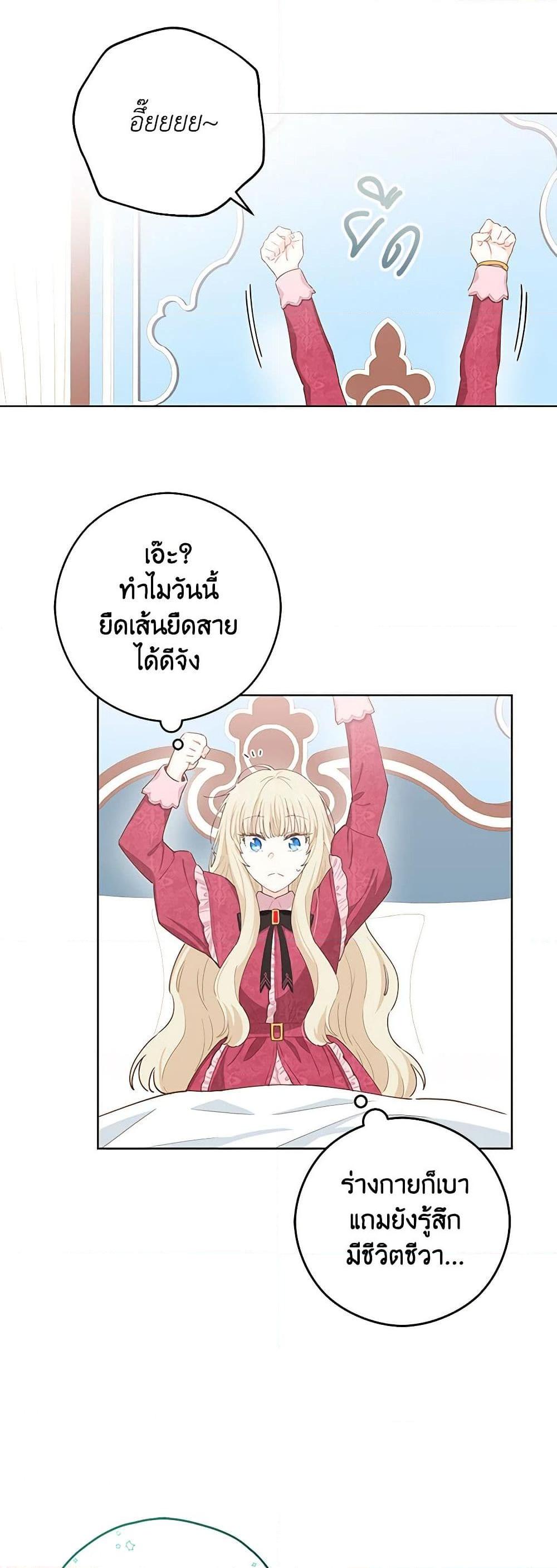 Manga-lc-com อ่านมังงะ อ่านการ์ตูน ออนไลน์ ฟรี I’m All Out of Health! ตอนที่ 1 2 3 4 5 6 7 8 9 10 11 12 13 14 ฟรี ไม่มีโฆษณา Manga-lc - อ่าน มังงะ อ่าน การ์ตูน ออนไลน์ อ่านมังงะ ฟรี