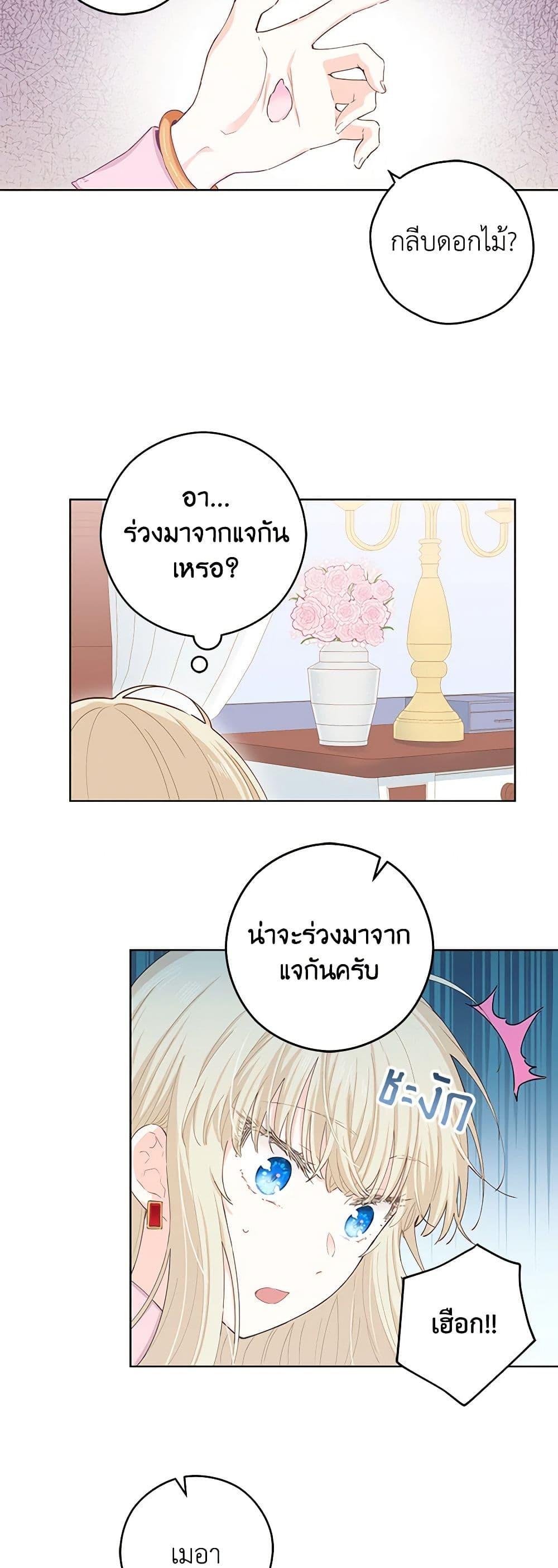 Manga-lc-com อ่านมังงะ อ่านการ์ตูน ออนไลน์ ฟรี I’m All Out of Health! ตอนที่ 1 2 3 4 5 6 7 8 9 10 11 12 13 14 ฟรี ไม่มีโฆษณา Manga-lc - อ่าน มังงะ อ่าน การ์ตูน ออนไลน์ อ่านมังงะ ฟรี