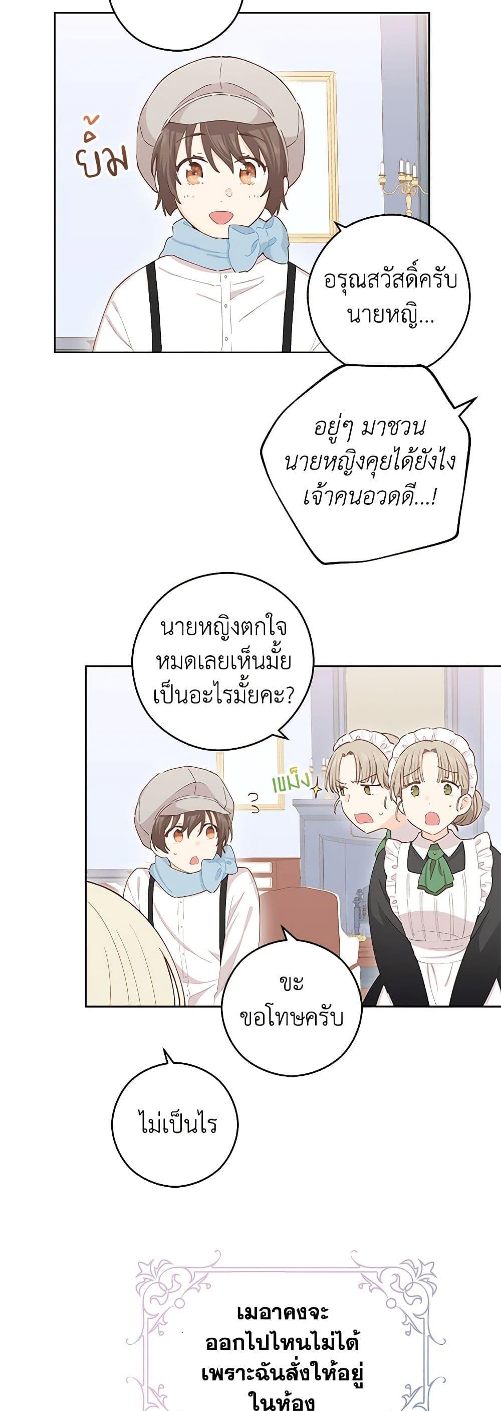 Manga-lc-com อ่านมังงะ อ่านการ์ตูน ออนไลน์ ฟรี I’m All Out of Health! ตอนที่ 1 2 3 4 5 6 7 8 9 10 11 12 13 14 ฟรี ไม่มีโฆษณา Manga-lc - อ่าน มังงะ อ่าน การ์ตูน ออนไลน์ อ่านมังงะ ฟรี
