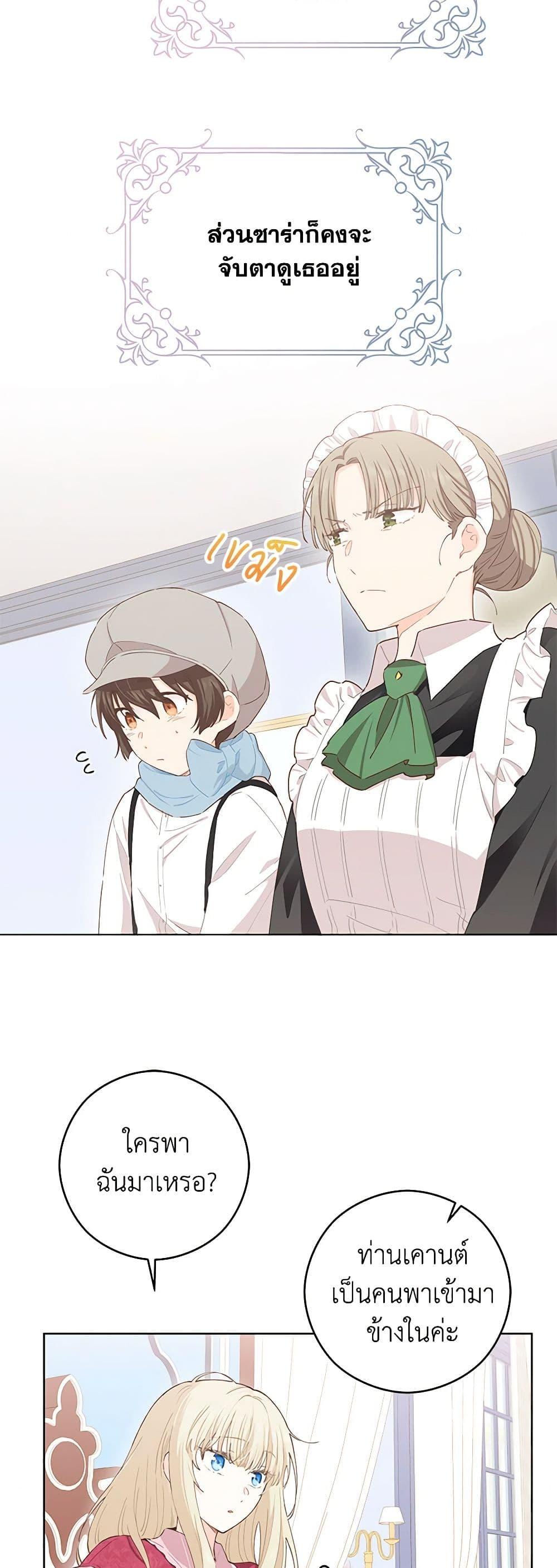 Manga-lc-com อ่านมังงะ อ่านการ์ตูน ออนไลน์ ฟรี I’m All Out of Health! ตอนที่ 1 2 3 4 5 6 7 8 9 10 11 12 13 14 ฟรี ไม่มีโฆษณา Manga-lc - อ่าน มังงะ อ่าน การ์ตูน ออนไลน์ อ่านมังงะ ฟรี