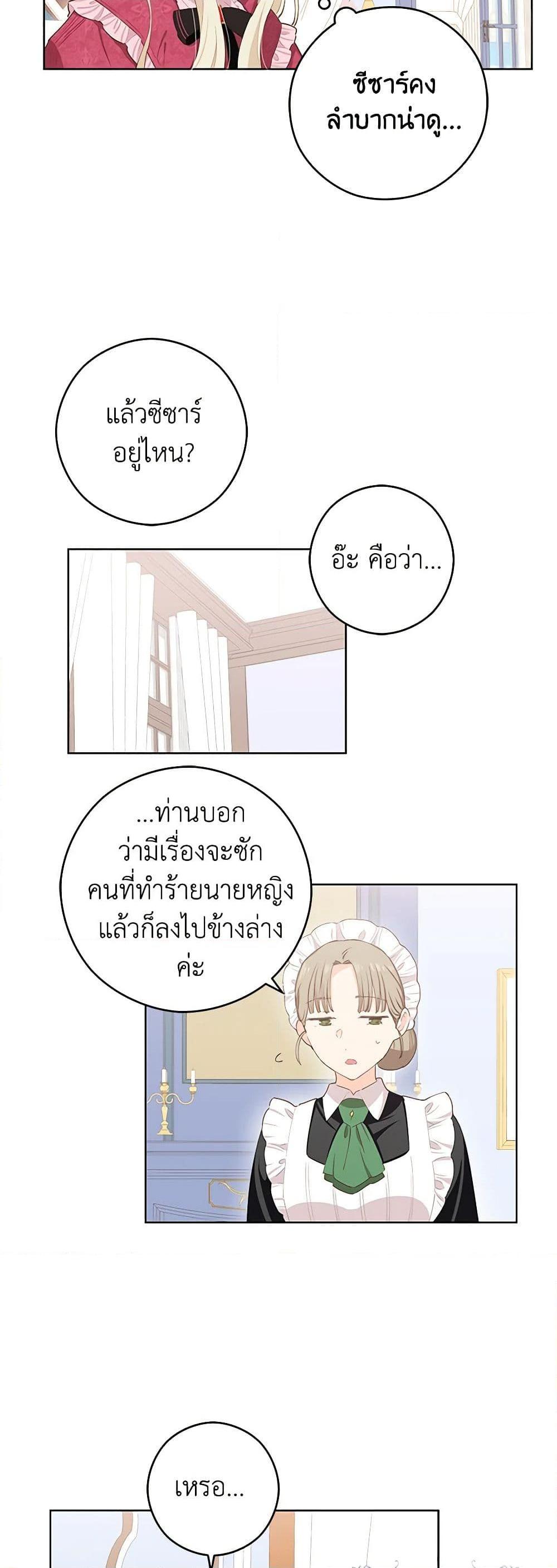 Manga-lc-com อ่านมังงะ อ่านการ์ตูน ออนไลน์ ฟรี I’m All Out of Health! ตอนที่ 1 2 3 4 5 6 7 8 9 10 11 12 13 14 ฟรี ไม่มีโฆษณา Manga-lc - อ่าน มังงะ อ่าน การ์ตูน ออนไลน์ อ่านมังงะ ฟรี