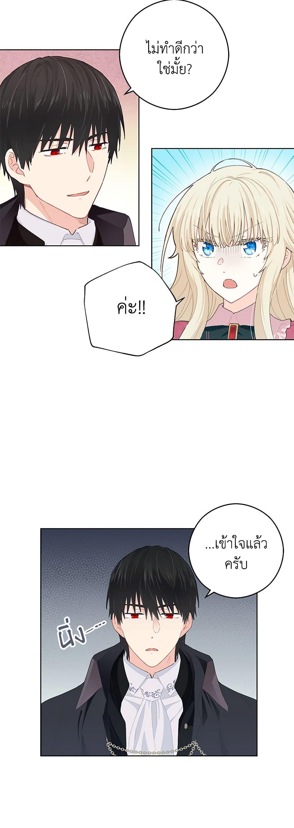 Manga-lc-com อ่านมังงะ อ่านการ์ตูน ออนไลน์ ฟรี I’m All Out of Health! ตอนที่ 1 2 3 4 5 6 7 8 9 10 11 12 13 14 ฟรี ไม่มีโฆษณา Manga-lc - อ่าน มังงะ อ่าน การ์ตูน ออนไลน์ อ่านมังงะ ฟรี