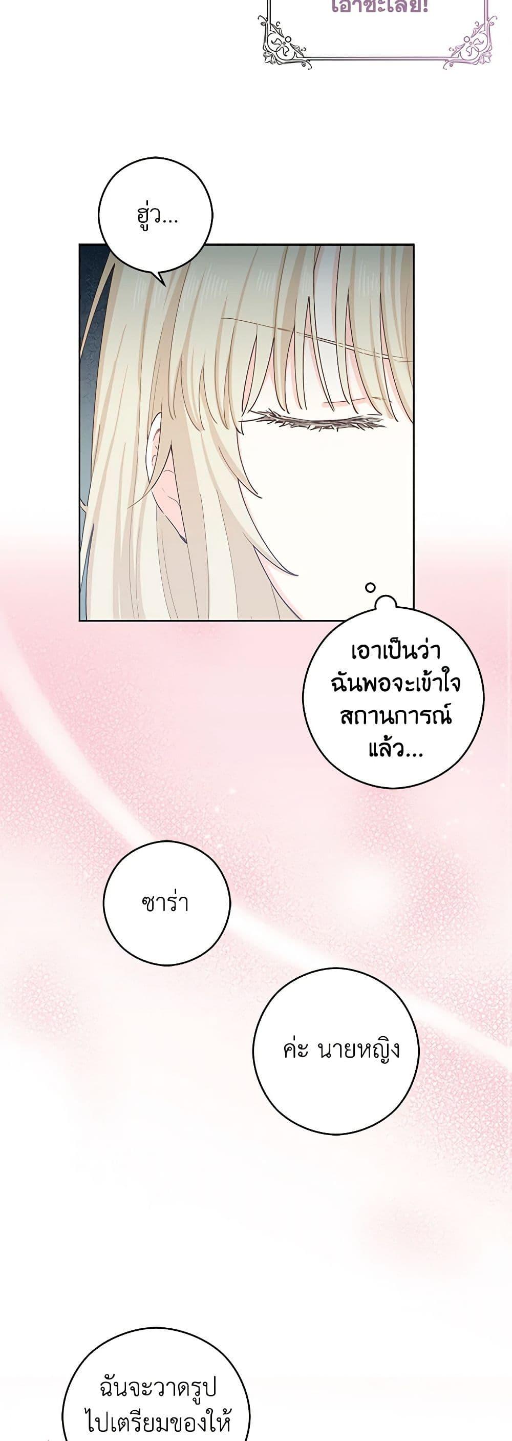 Manga-lc-com อ่านมังงะ อ่านการ์ตูน ออนไลน์ ฟรี I’m All Out of Health! ตอนที่ 1 2 3 4 5 6 7 8 9 10 11 12 13 14 ฟรี ไม่มีโฆษณา Manga-lc - อ่าน มังงะ อ่าน การ์ตูน ออนไลน์ อ่านมังงะ ฟรี