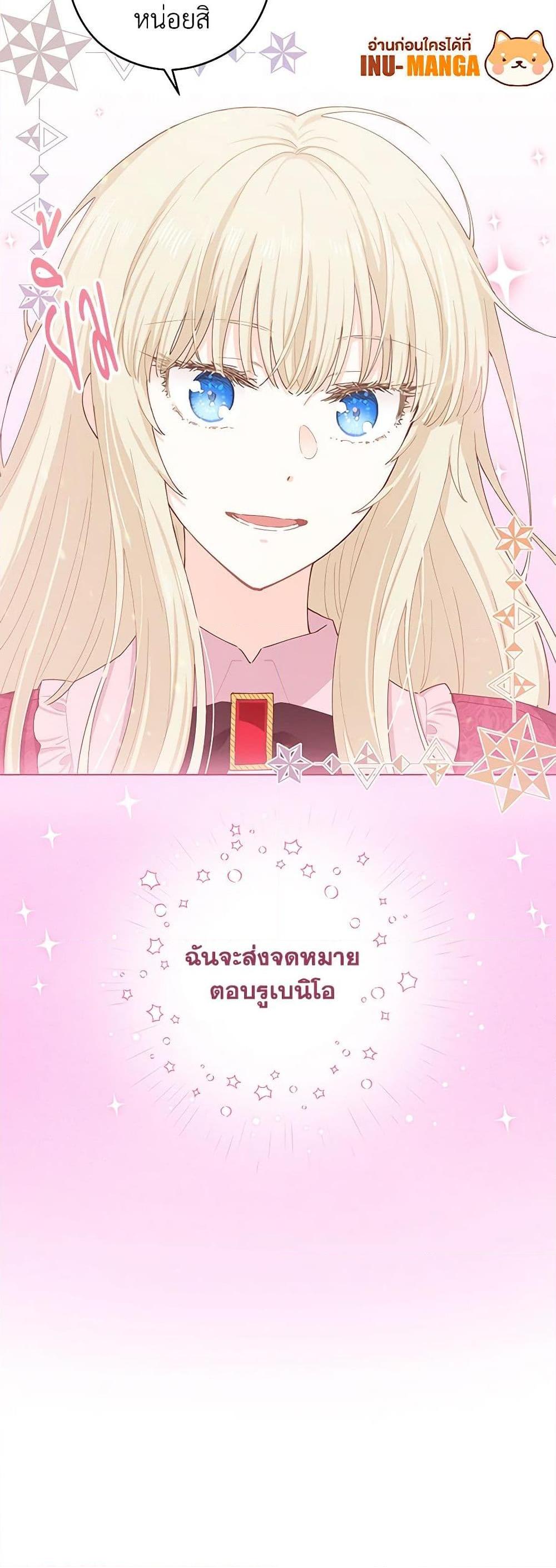 Manga-lc-com อ่านมังงะ อ่านการ์ตูน ออนไลน์ ฟรี I’m All Out of Health! ตอนที่ 1 2 3 4 5 6 7 8 9 10 11 12 13 14 ฟรี ไม่มีโฆษณา Manga-lc - อ่าน มังงะ อ่าน การ์ตูน ออนไลน์ อ่านมังงะ ฟรี