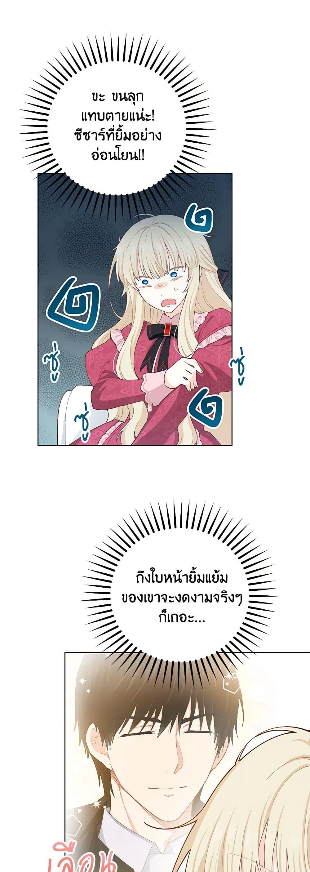 Manga-lc-com อ่านมังงะ อ่านการ์ตูน ออนไลน์ ฟรี I’m All Out of Health! ตอนที่ 1 2 3 4 5 6 7 8 9 10 11 12 13 14 ฟรี ไม่มีโฆษณา Manga-lc - อ่าน มังงะ อ่าน การ์ตูน ออนไลน์ อ่านมังงะ ฟรี
