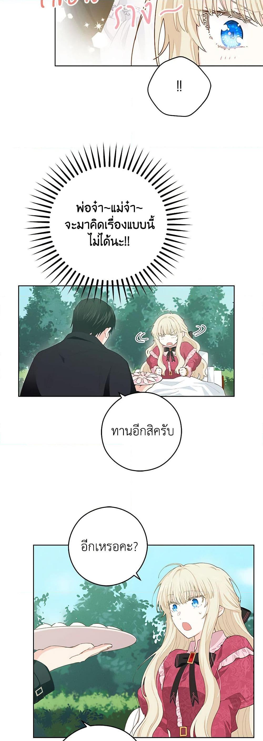 Manga-lc-com อ่านมังงะ อ่านการ์ตูน ออนไลน์ ฟรี I’m All Out of Health! ตอนที่ 1 2 3 4 5 6 7 8 9 10 11 12 13 14 ฟรี ไม่มีโฆษณา Manga-lc - อ่าน มังงะ อ่าน การ์ตูน ออนไลน์ อ่านมังงะ ฟรี