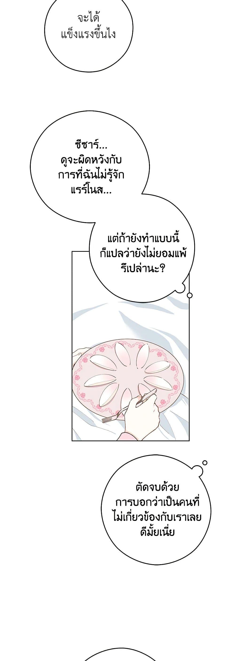 Manga-lc-com อ่านมังงะ อ่านการ์ตูน ออนไลน์ ฟรี I’m All Out of Health! ตอนที่ 1 2 3 4 5 6 7 8 9 10 11 12 13 14 ฟรี ไม่มีโฆษณา Manga-lc - อ่าน มังงะ อ่าน การ์ตูน ออนไลน์ อ่านมังงะ ฟรี