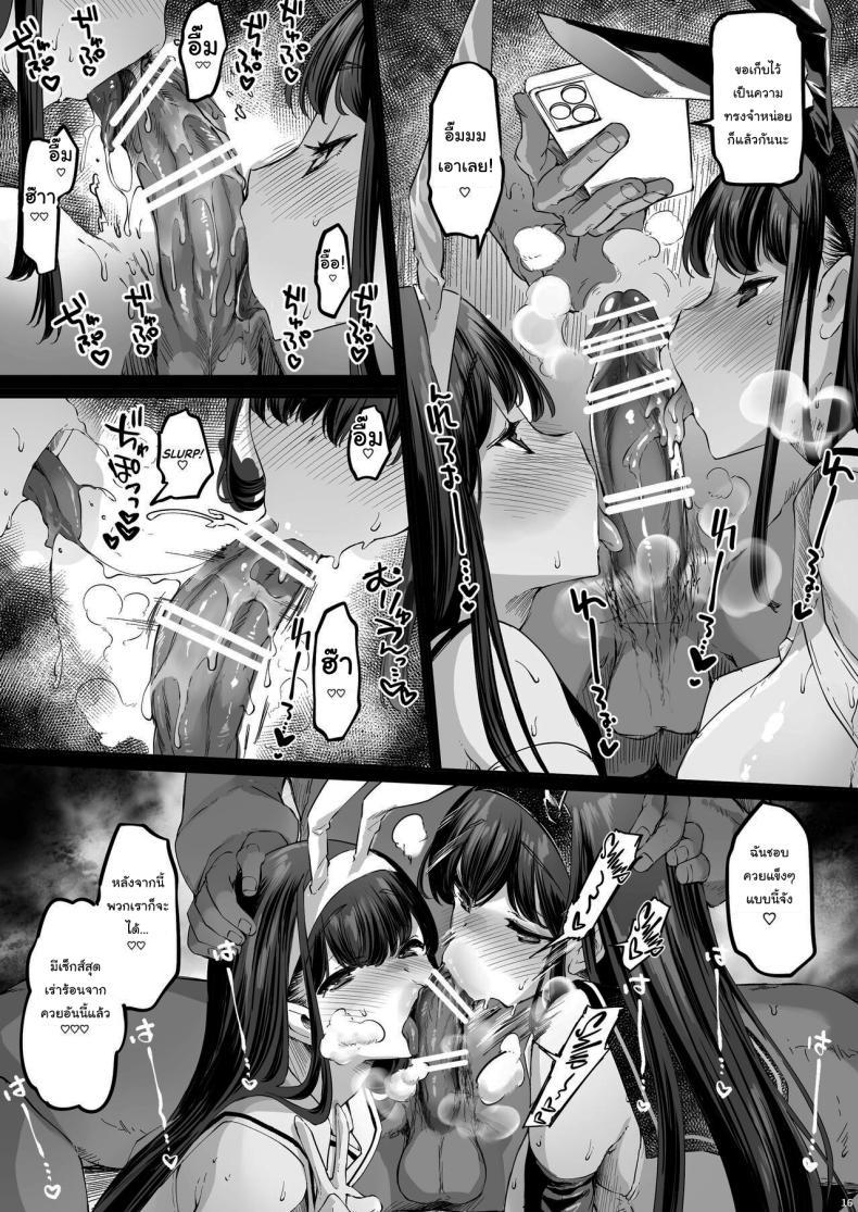Doujin-Lc- อ่าน โดจิน มังฮวา เกาหลี ญี่ปุ่น จีน แปลไทย ค้างคืนที่บ่อน้ำร้อนกับแฝดเสียว [Fujiya Honten (Thomas)] Nagaaai Chichi no Futago Shimai to Koubi Mokuteki Otomari Onsen Spending the Night at the Hot Springs to Fuck Twins With Looong Boobs ตอนที่ 1 2 3 4 5 6 7 8 9 10 11 12 13 14 ฟรี ไม่มีโฆษณา อ่าน โดจิน Manhwa เกาหลี ญี่ปุ่น จีน เรามีครบ คัดมาให้เน้นๆ โดจิน 18+ รับประกันความฟินโดย  Doujin Lc